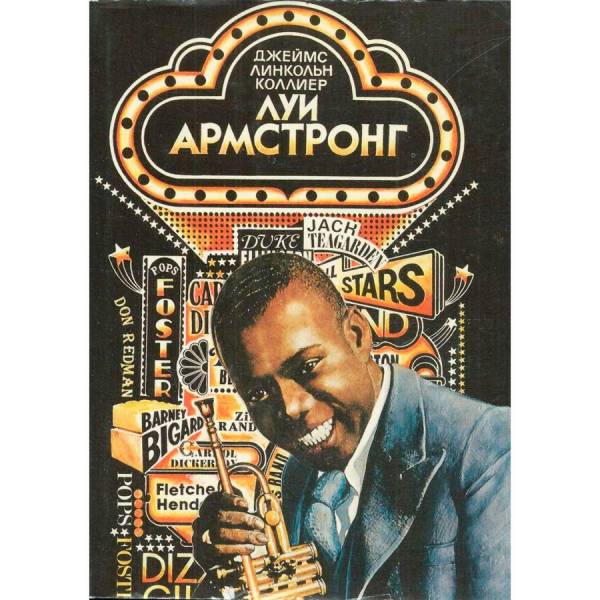К РУССКОМУ ИЗДАНИЮ