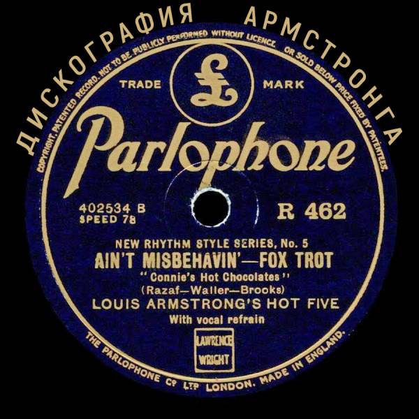 FLETCHER HENDERSON AND HIS ORCHESTRA (7-13 october 1924)